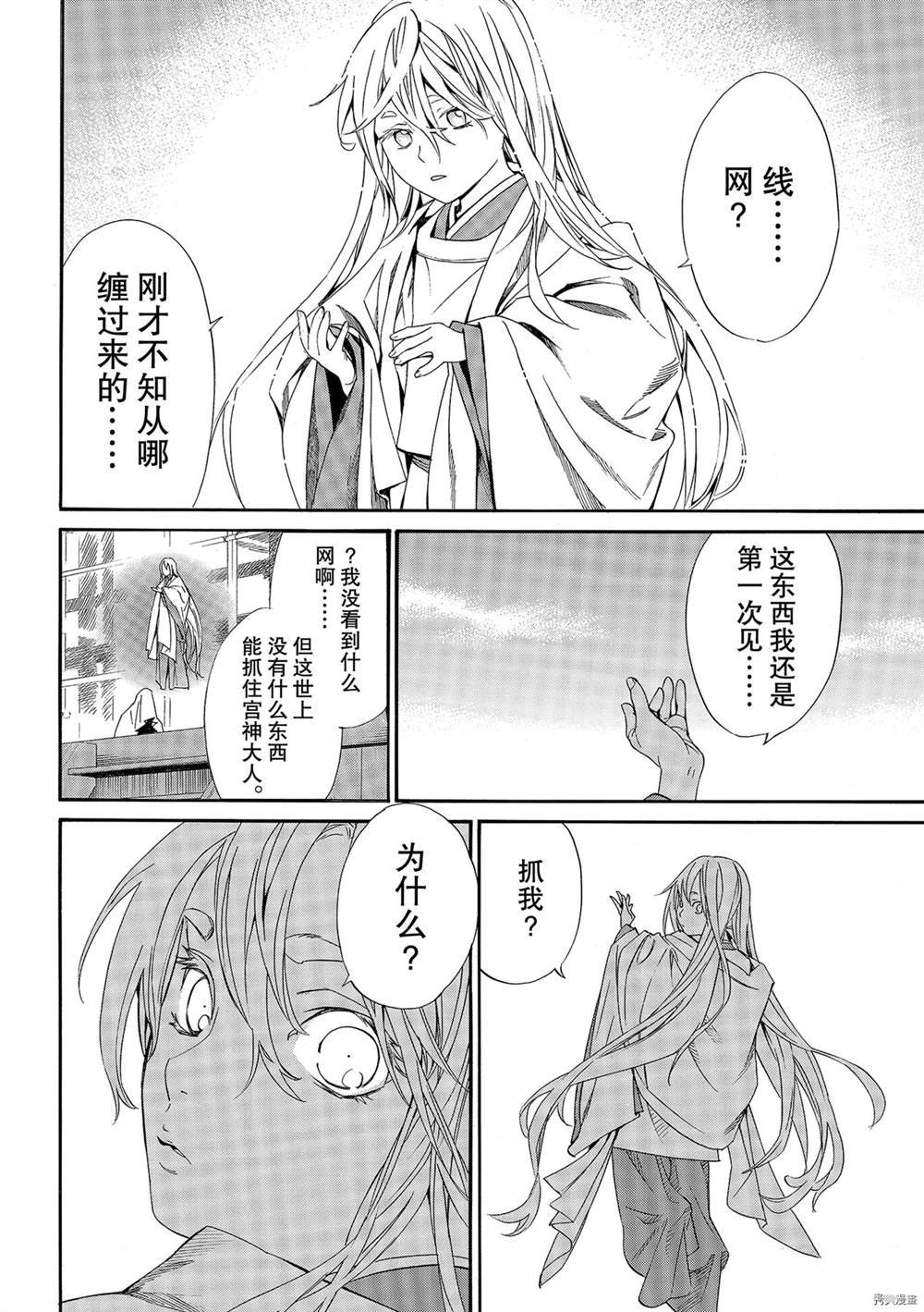 第95话 试看版