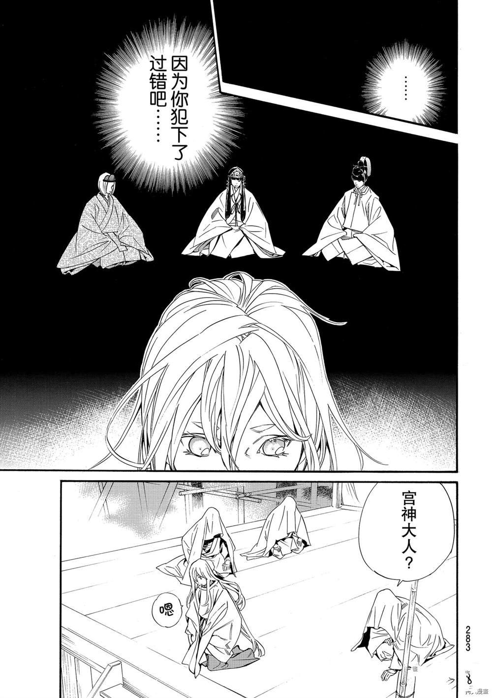 第95话 试看版