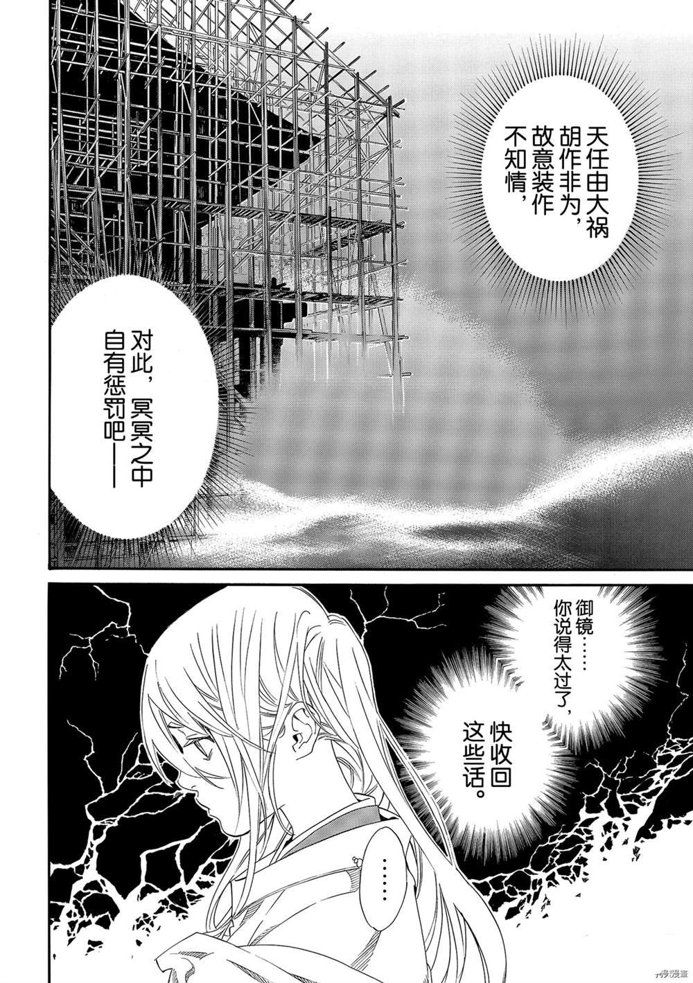 第95话 试看版