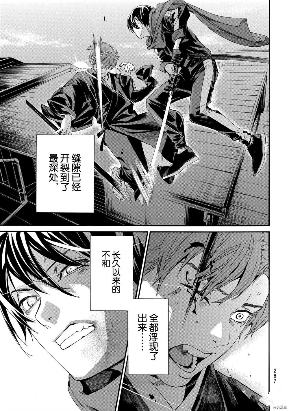 第95话 试看版