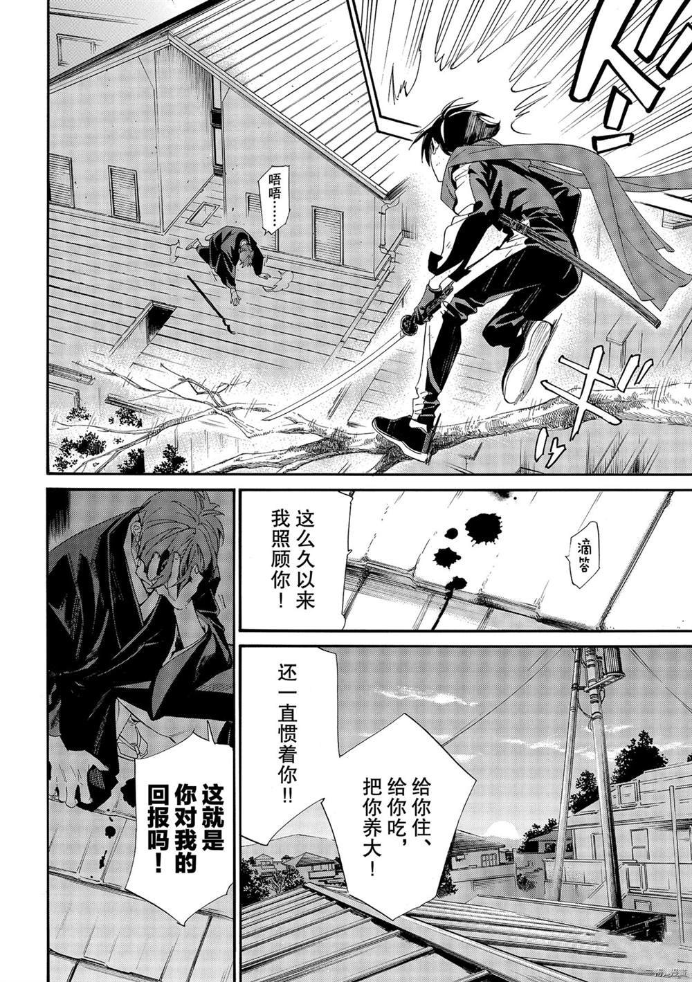 第95话 试看版