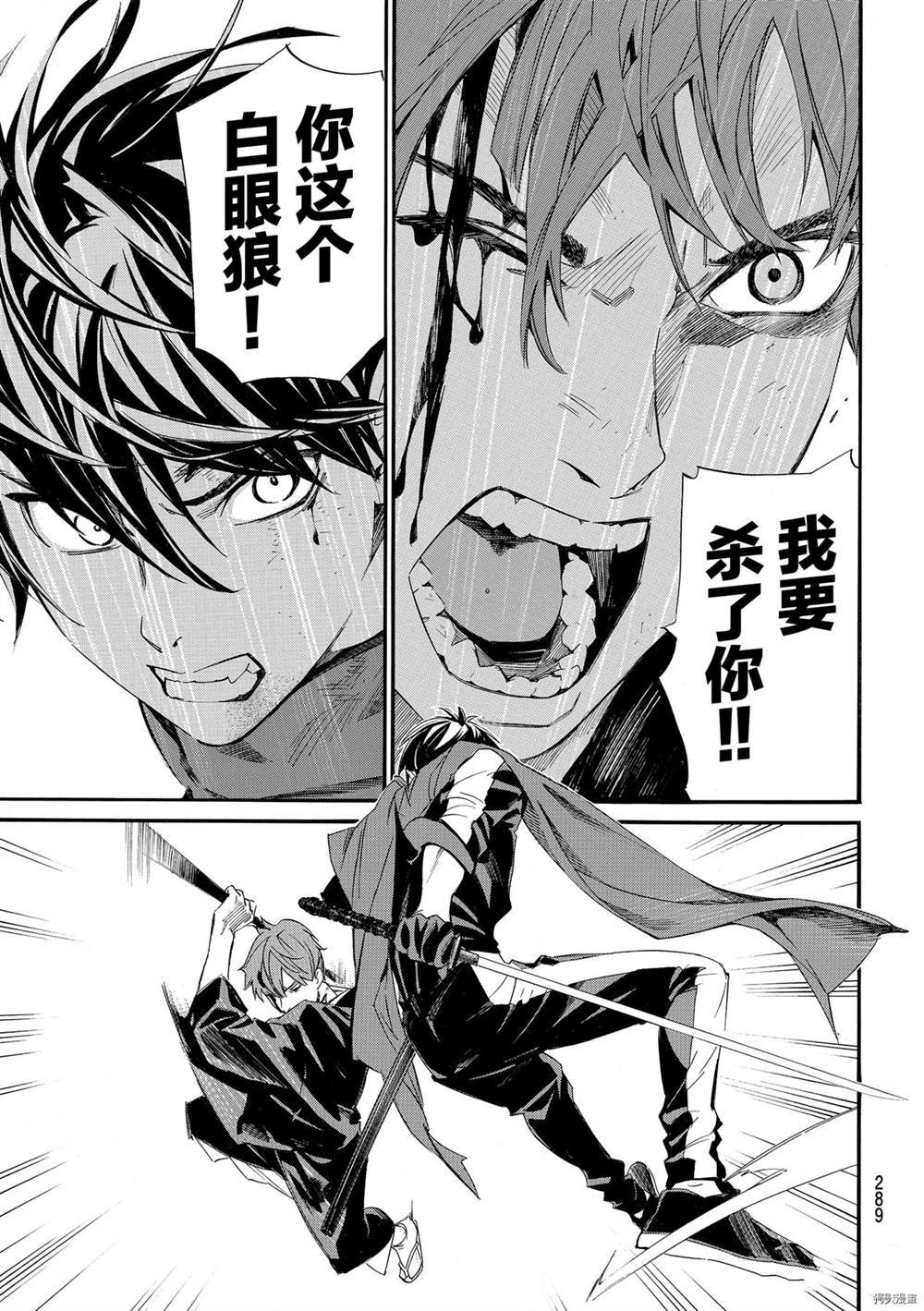 第95话 试看版