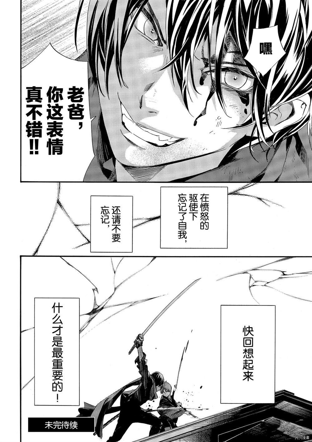 第95话 试看版
