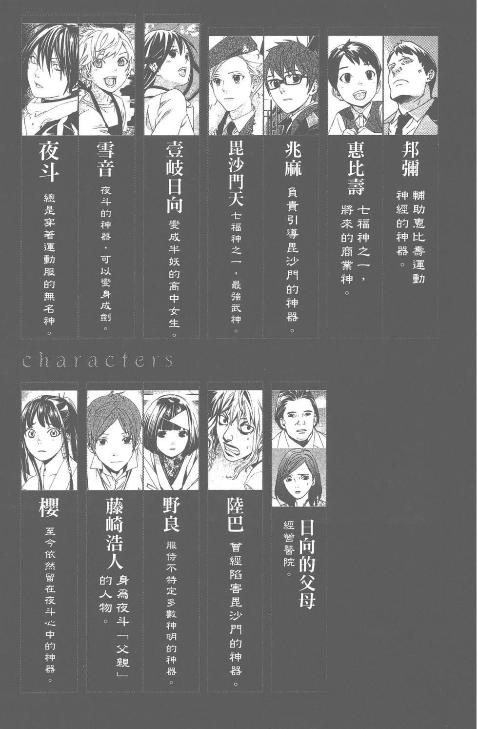 第13卷
