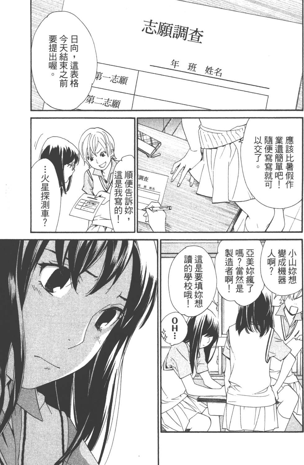 第13卷