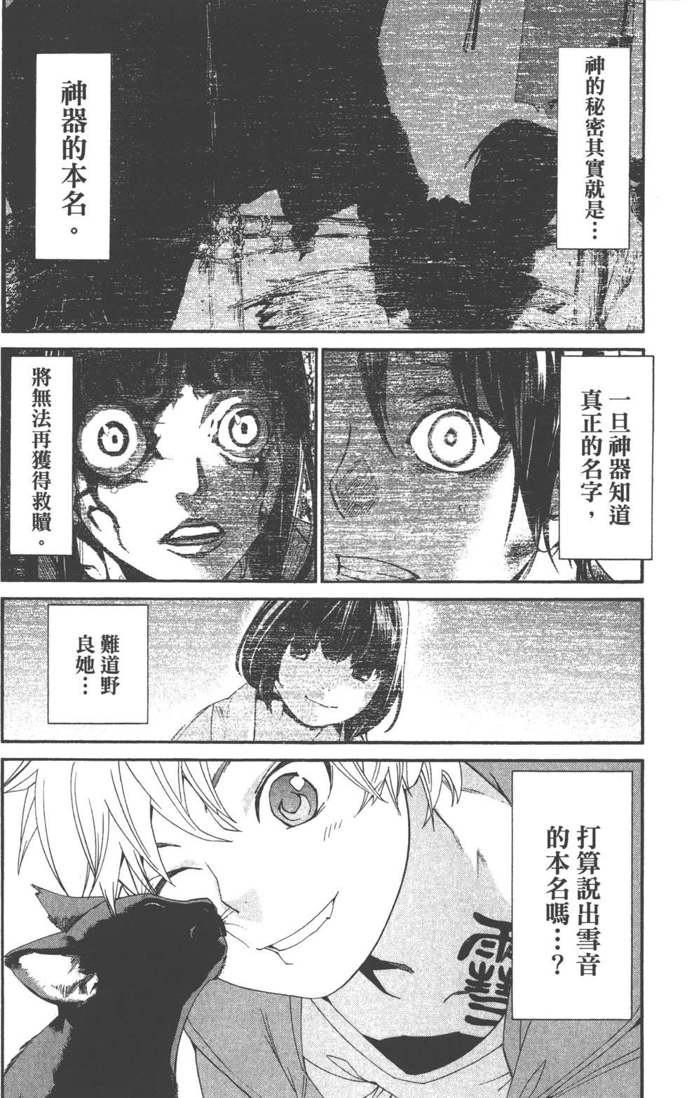 第13卷