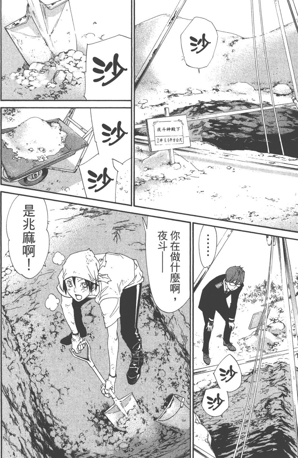 第13卷