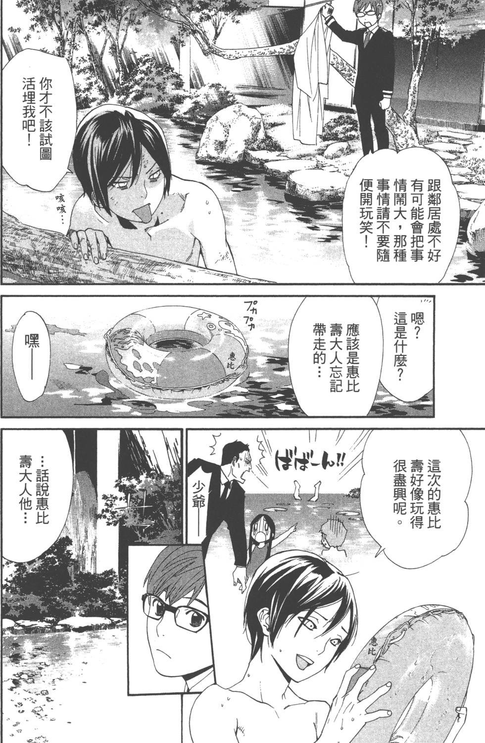 第13卷
