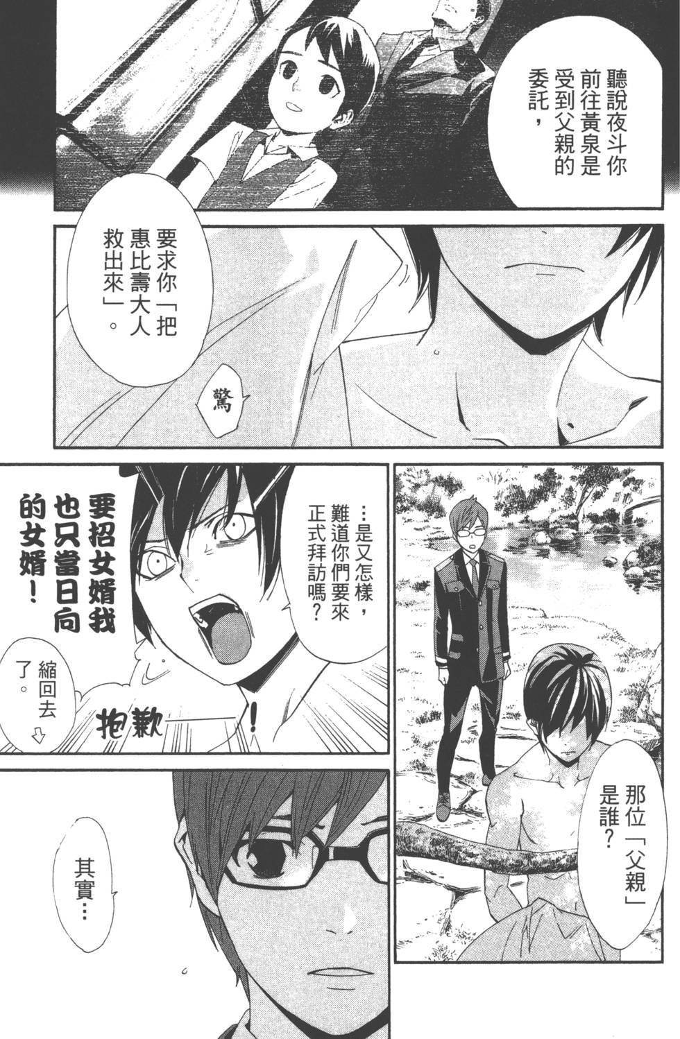 第13卷