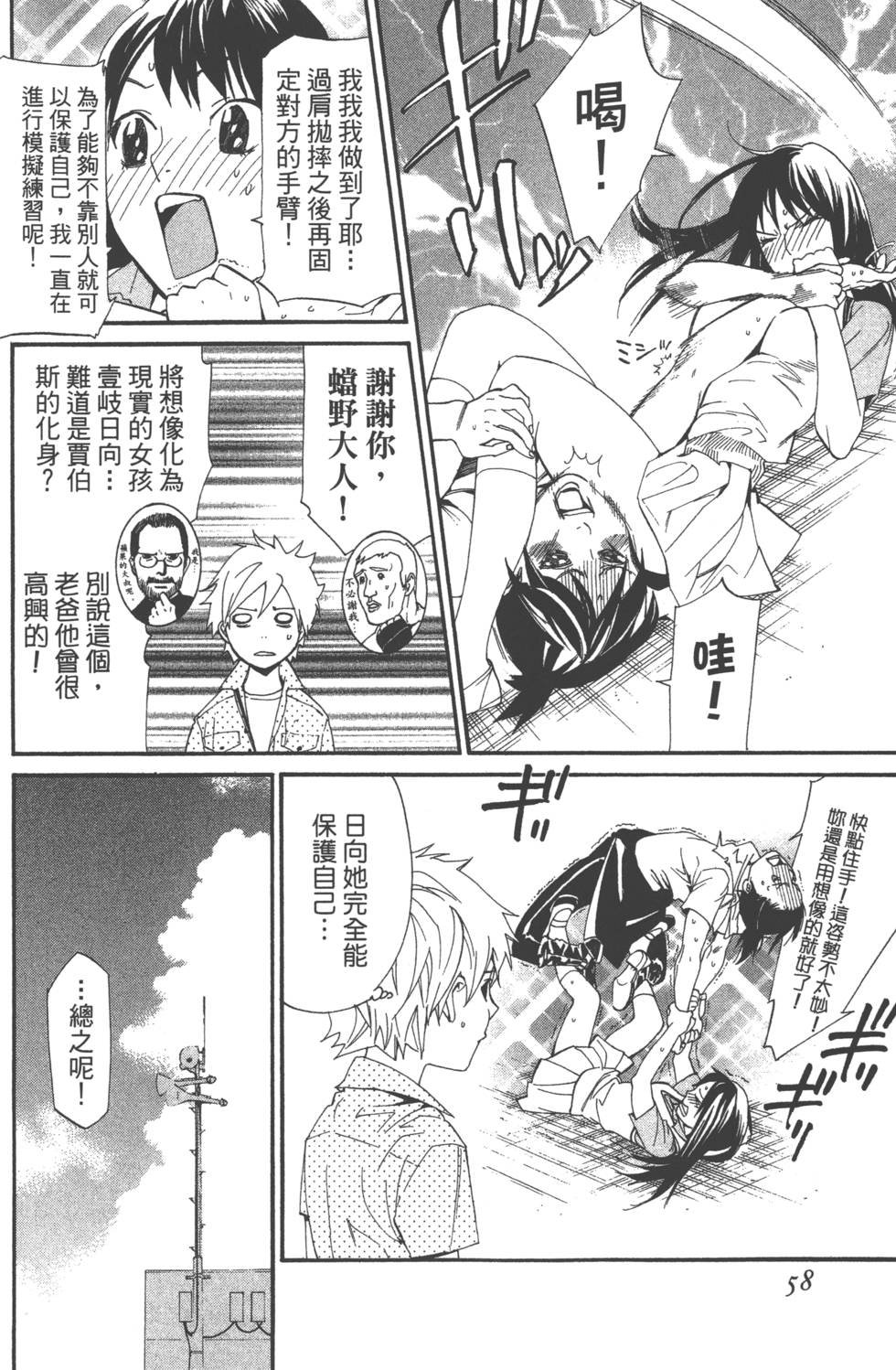 第13卷
