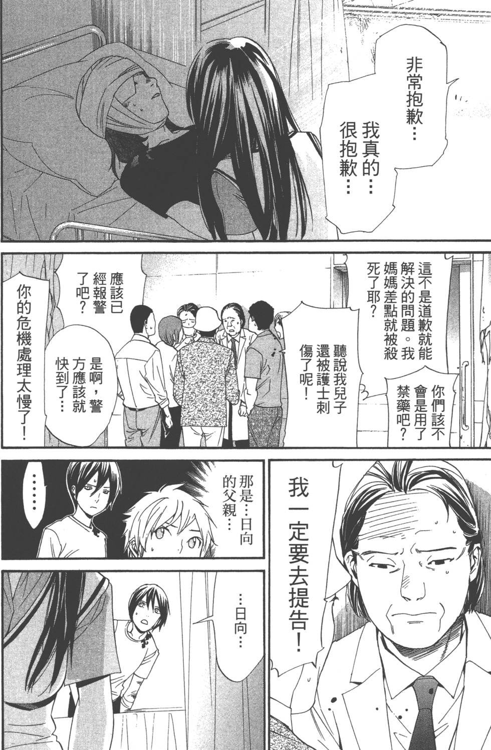 第13卷