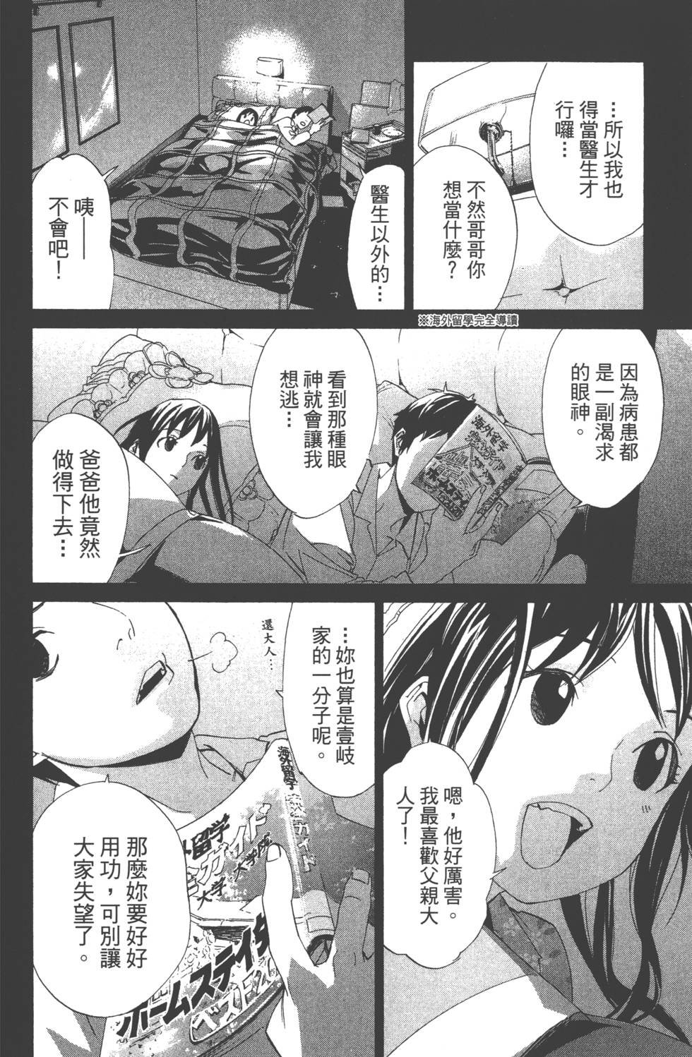 第13卷