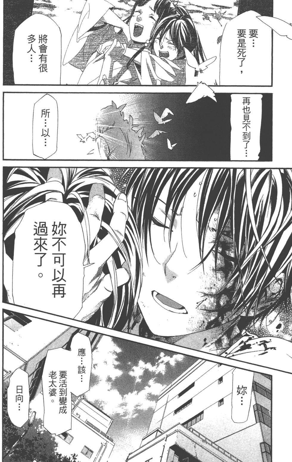 第13卷