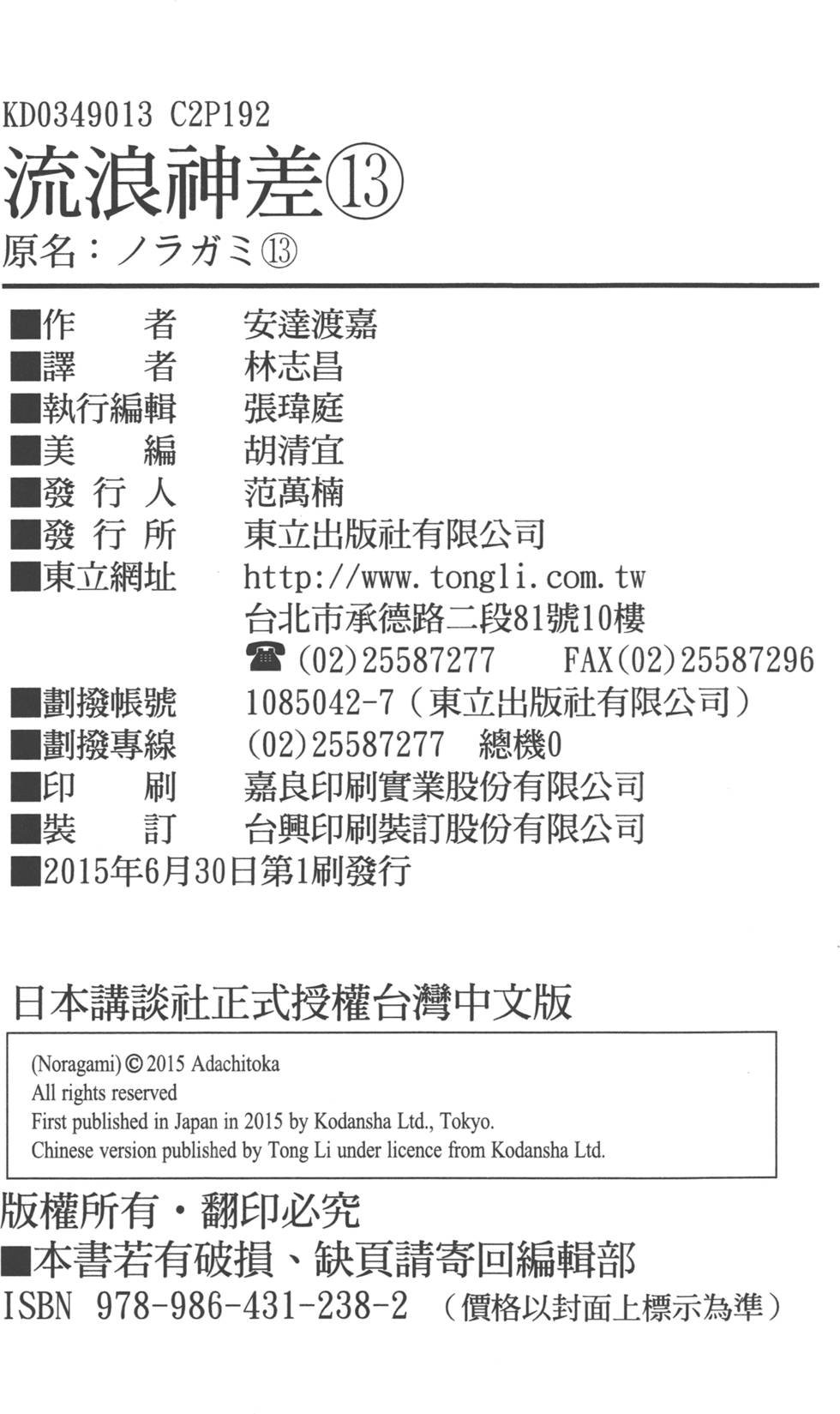 第13卷
