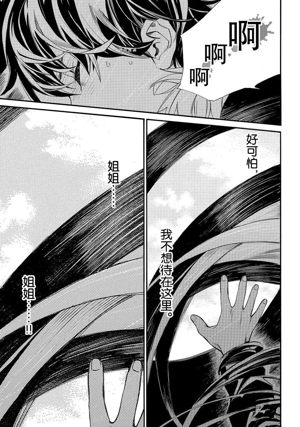 第96话 试看版