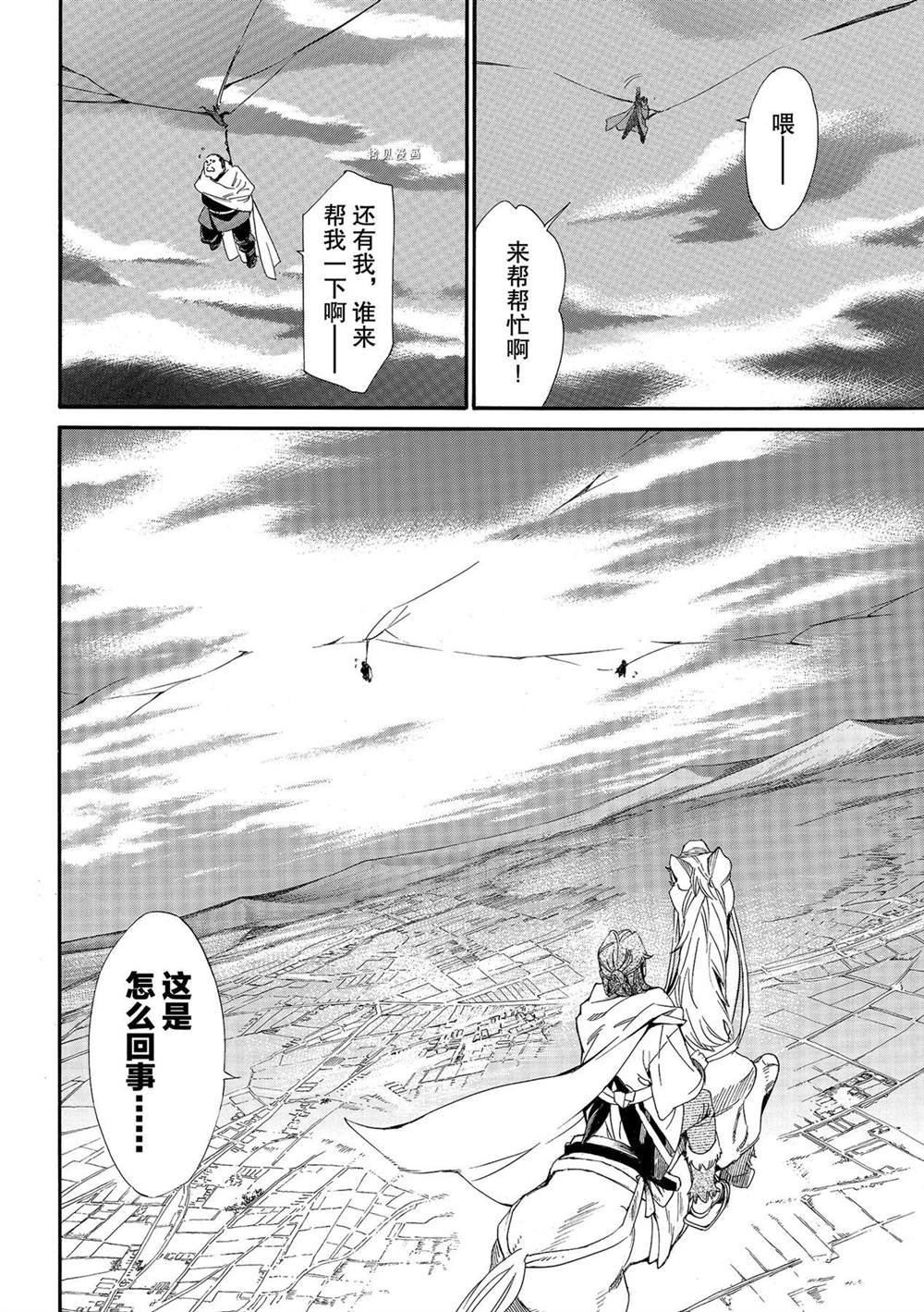 第96话 试看版