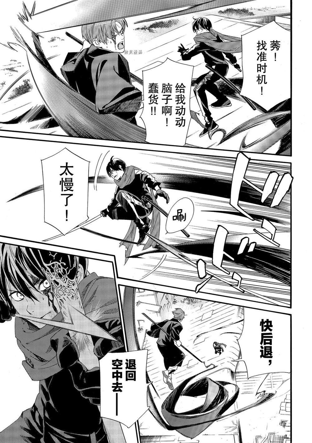 第96话 试看版