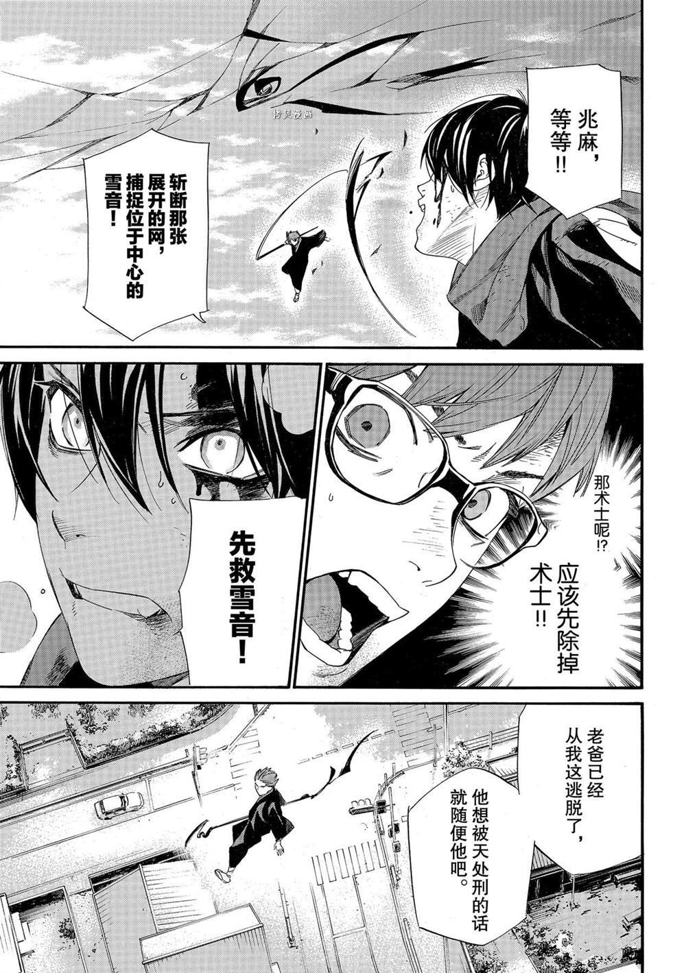 第96话 试看版