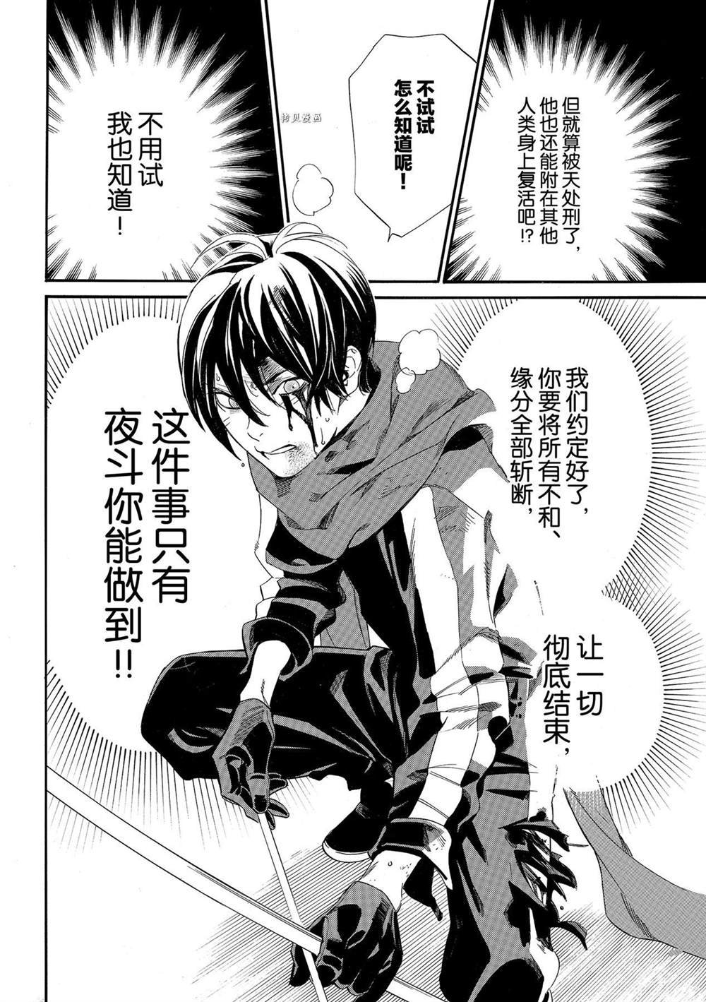 第96话 试看版