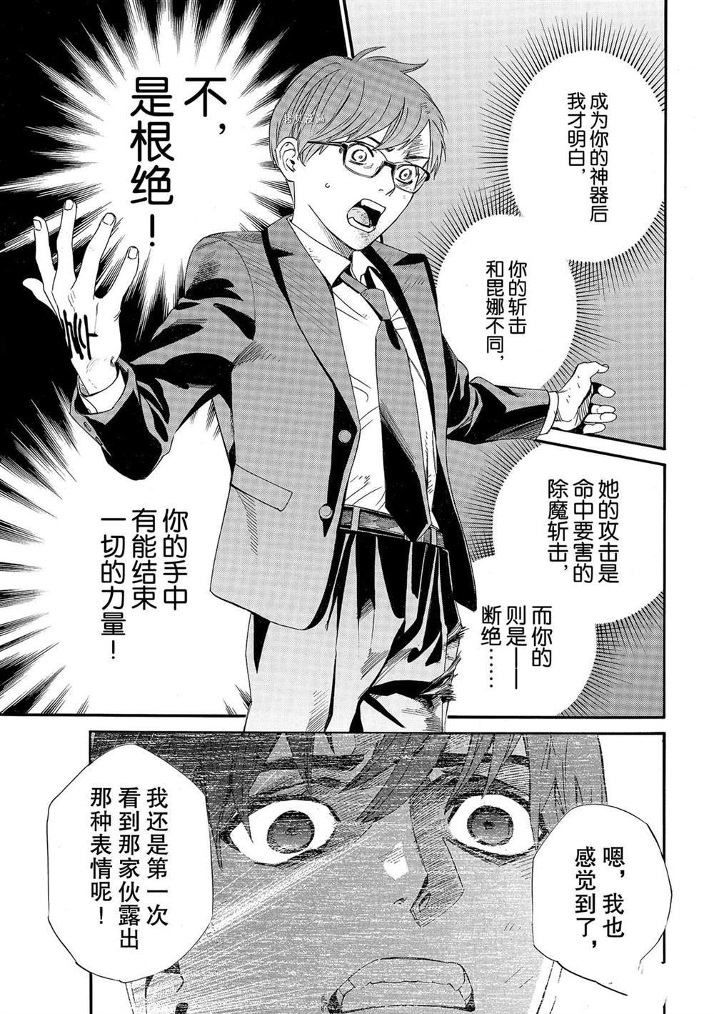 第96话 试看版