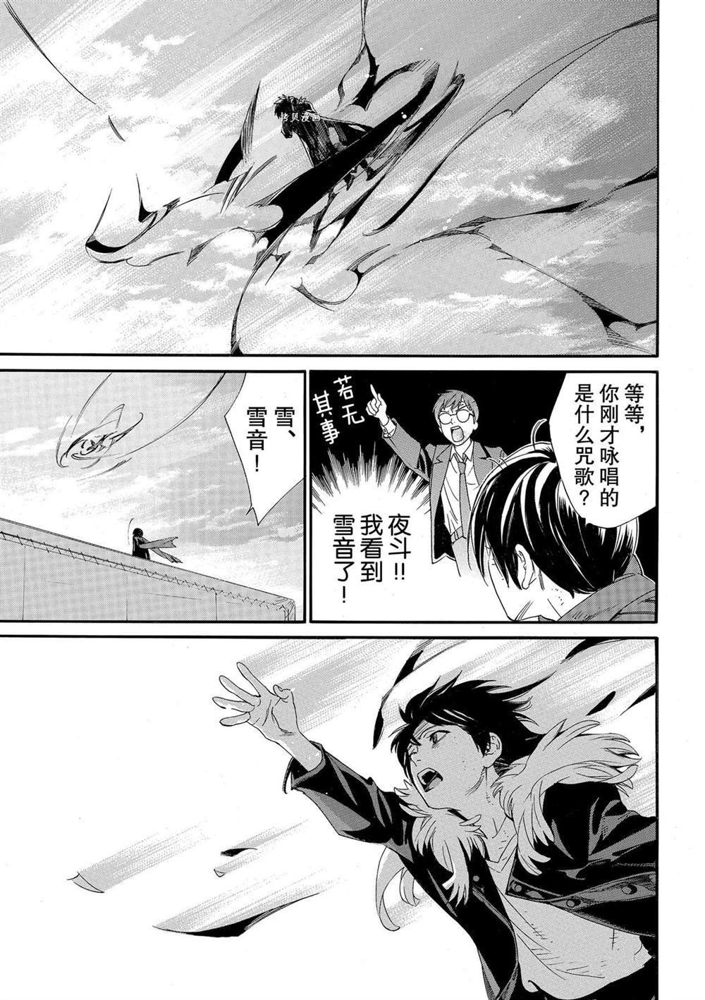 第96话 试看版