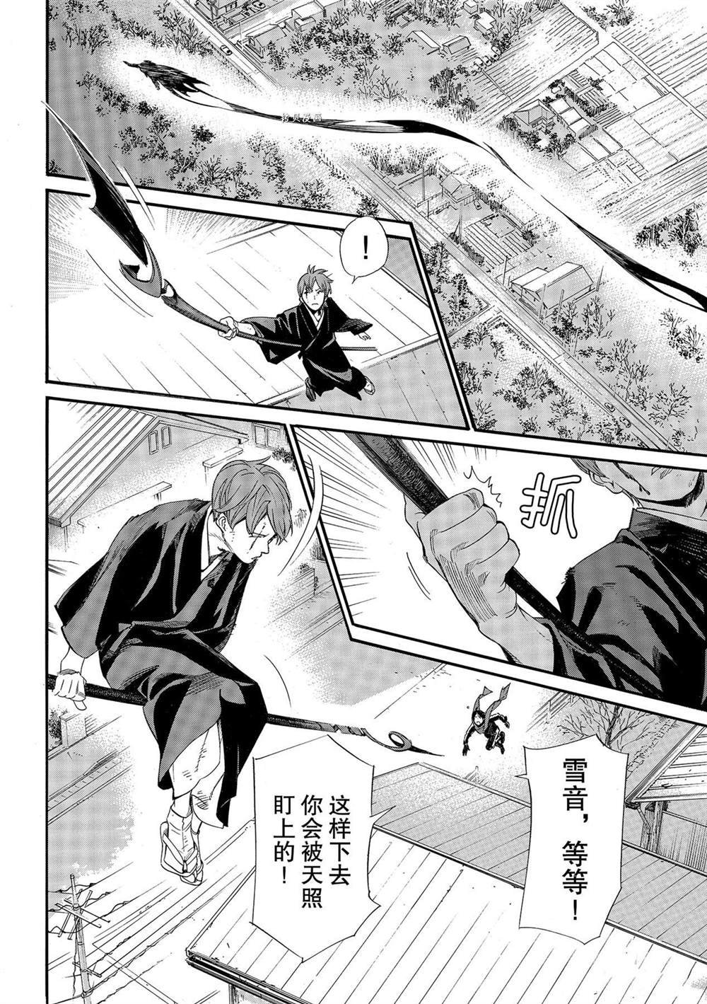 第96话 试看版