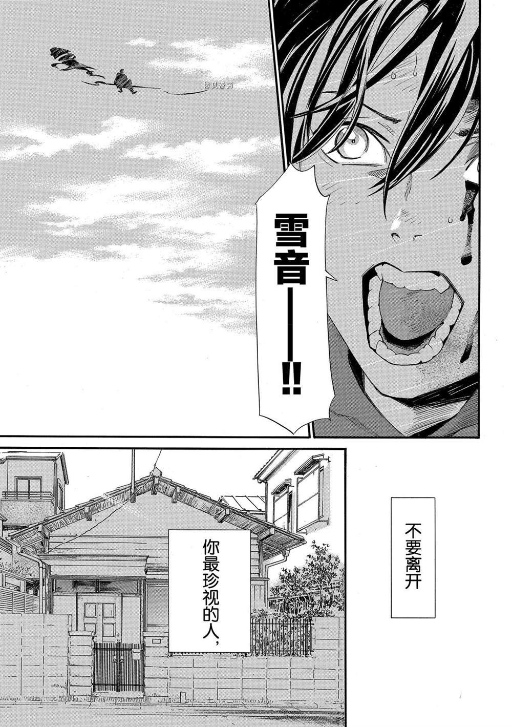 第96话 试看版