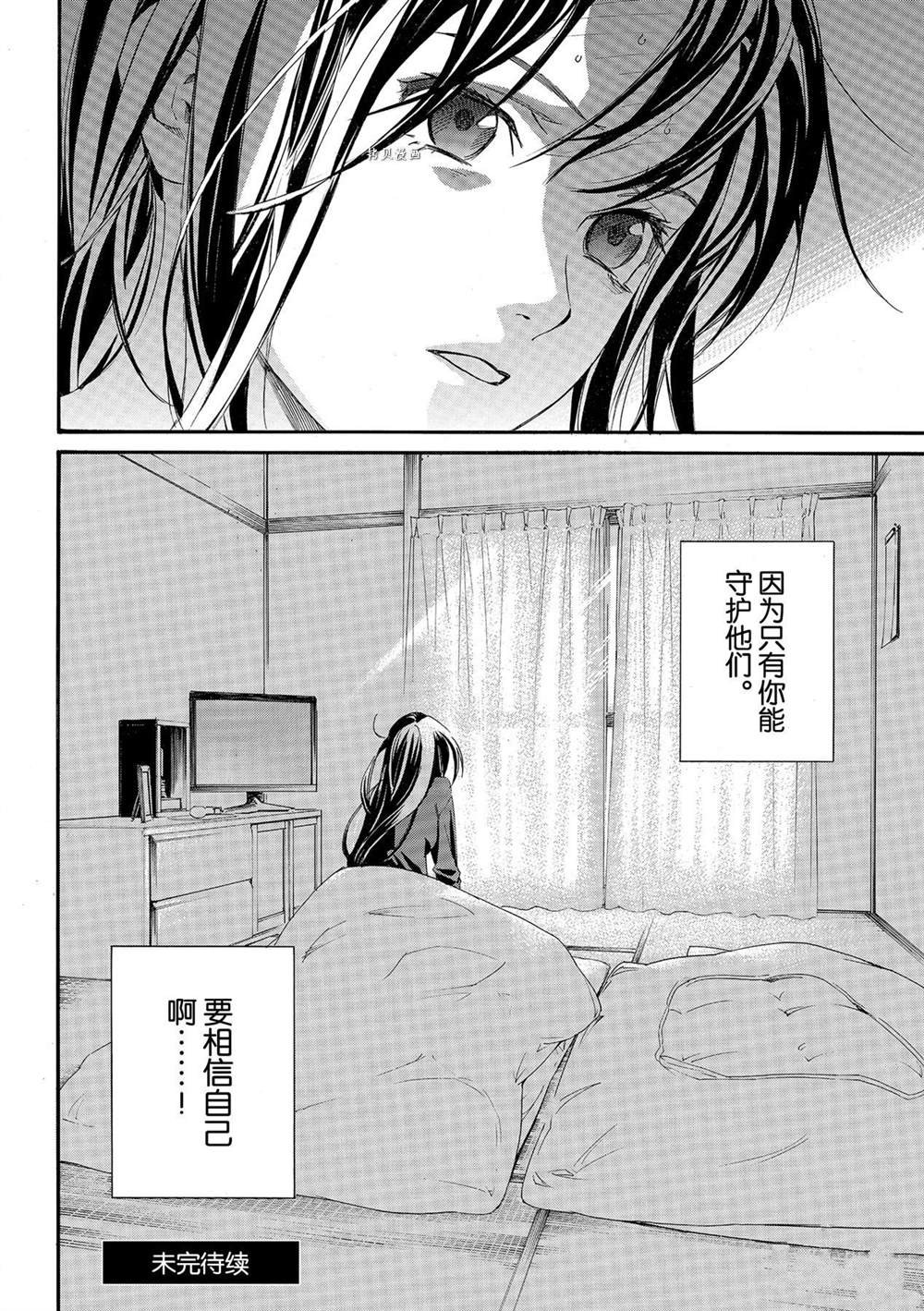 第96话 试看版