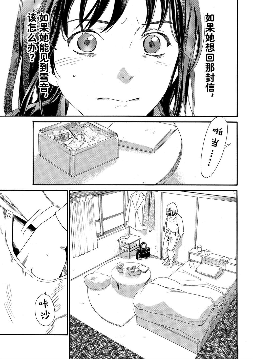 第97话 试看版