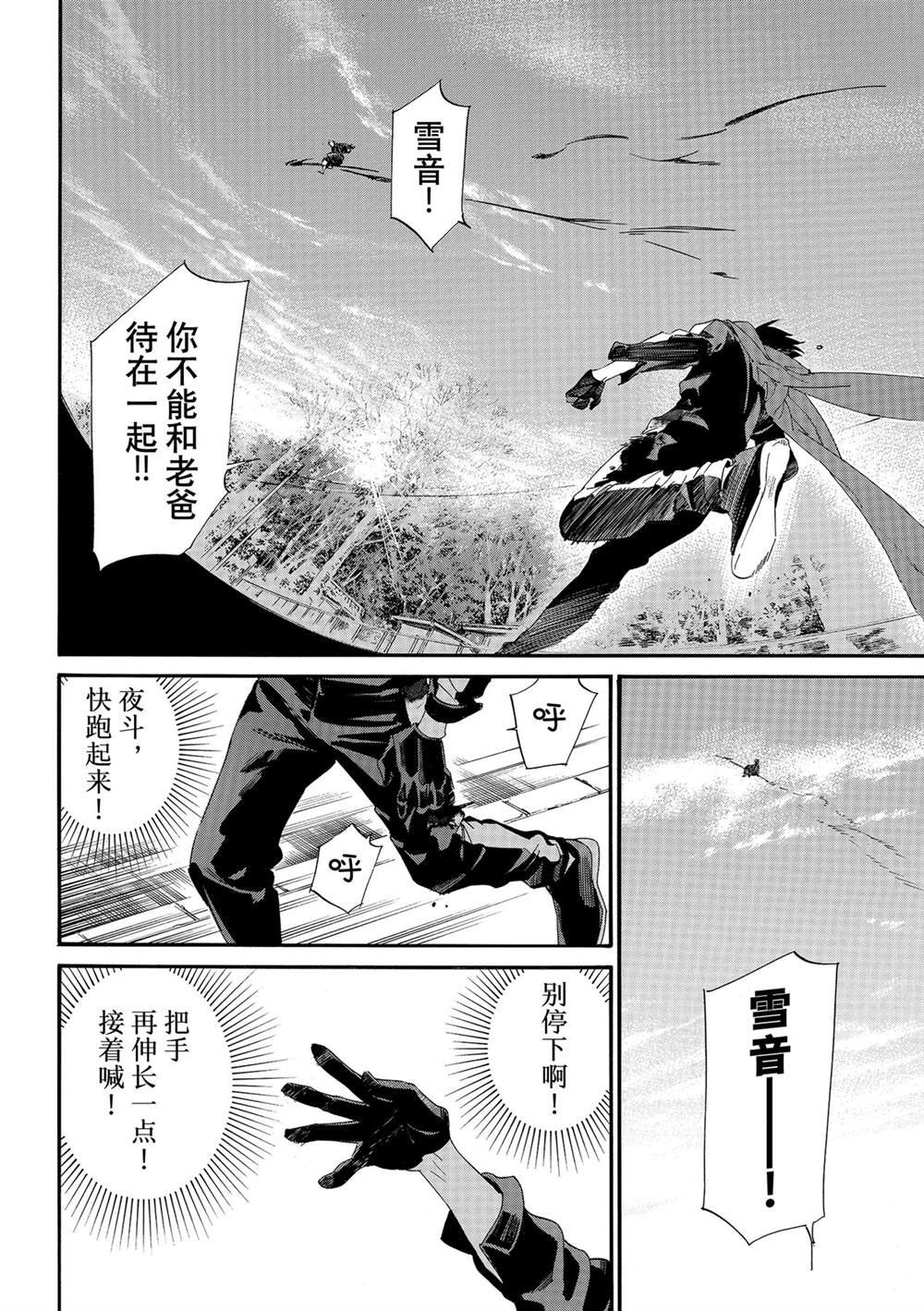 第97话 试看版