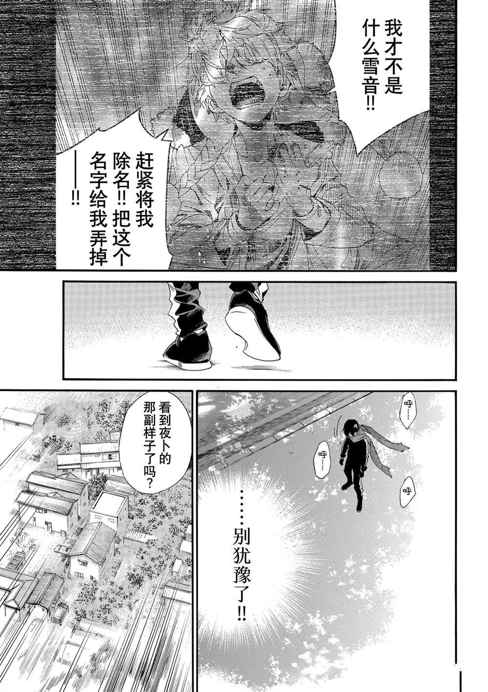 第97话 试看版