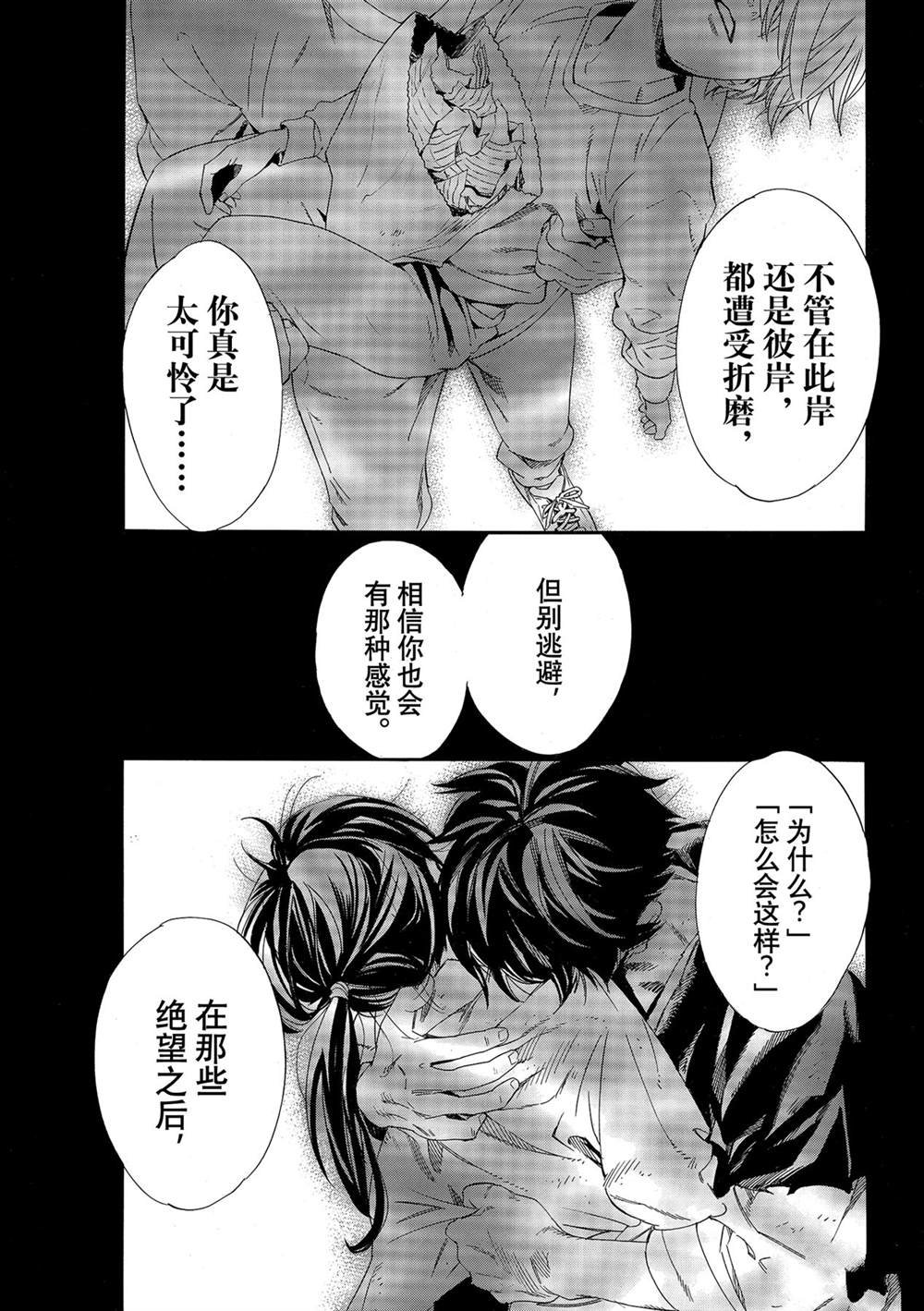 第97话 试看版