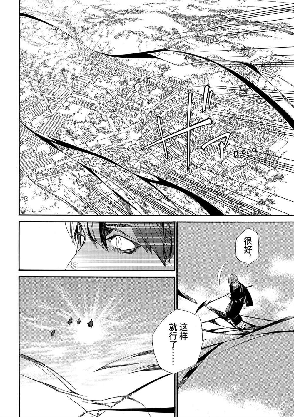 第97话 试看版