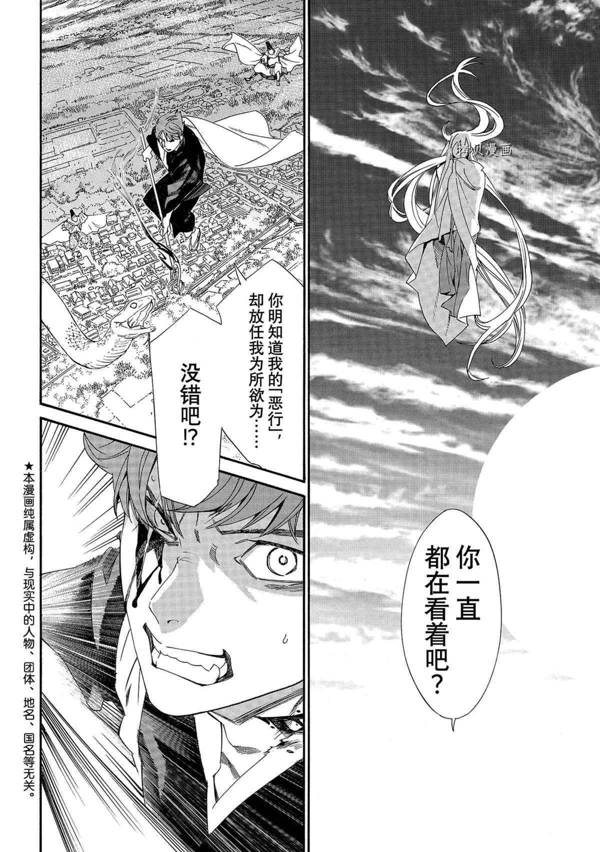 第98话 试看版