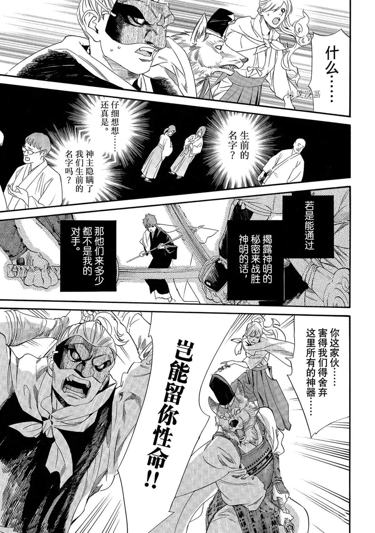 第98话 试看版
