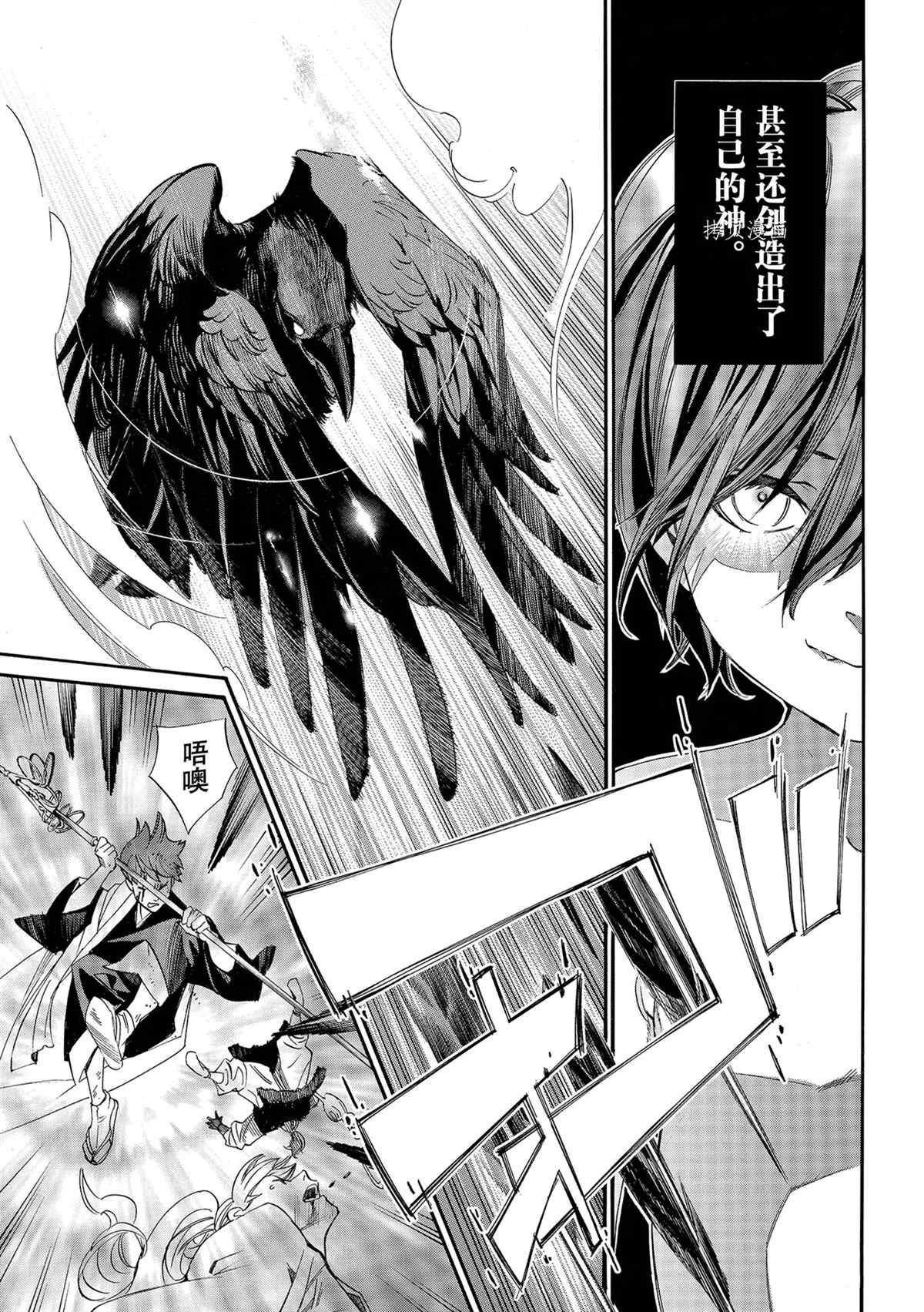 第98话 试看版