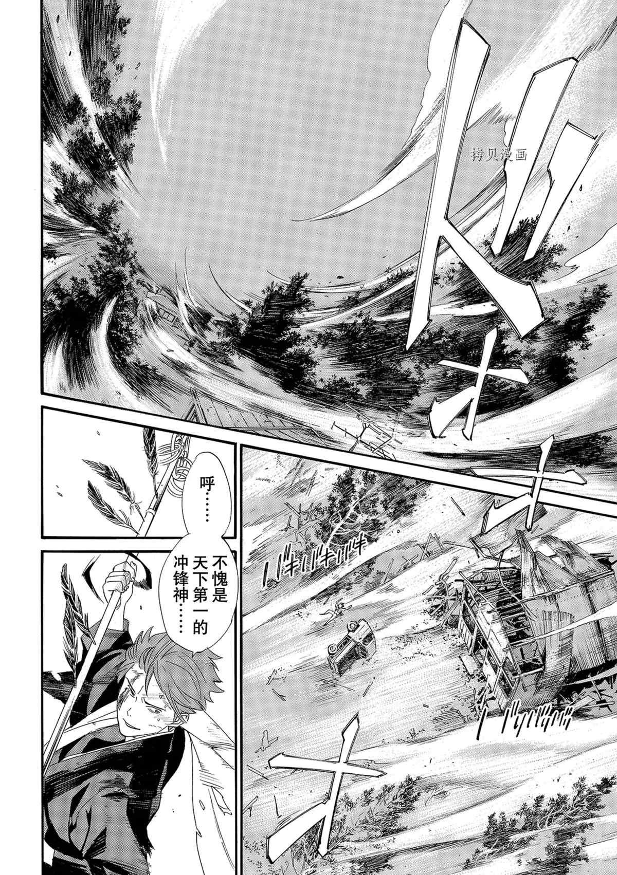 第98话 试看版