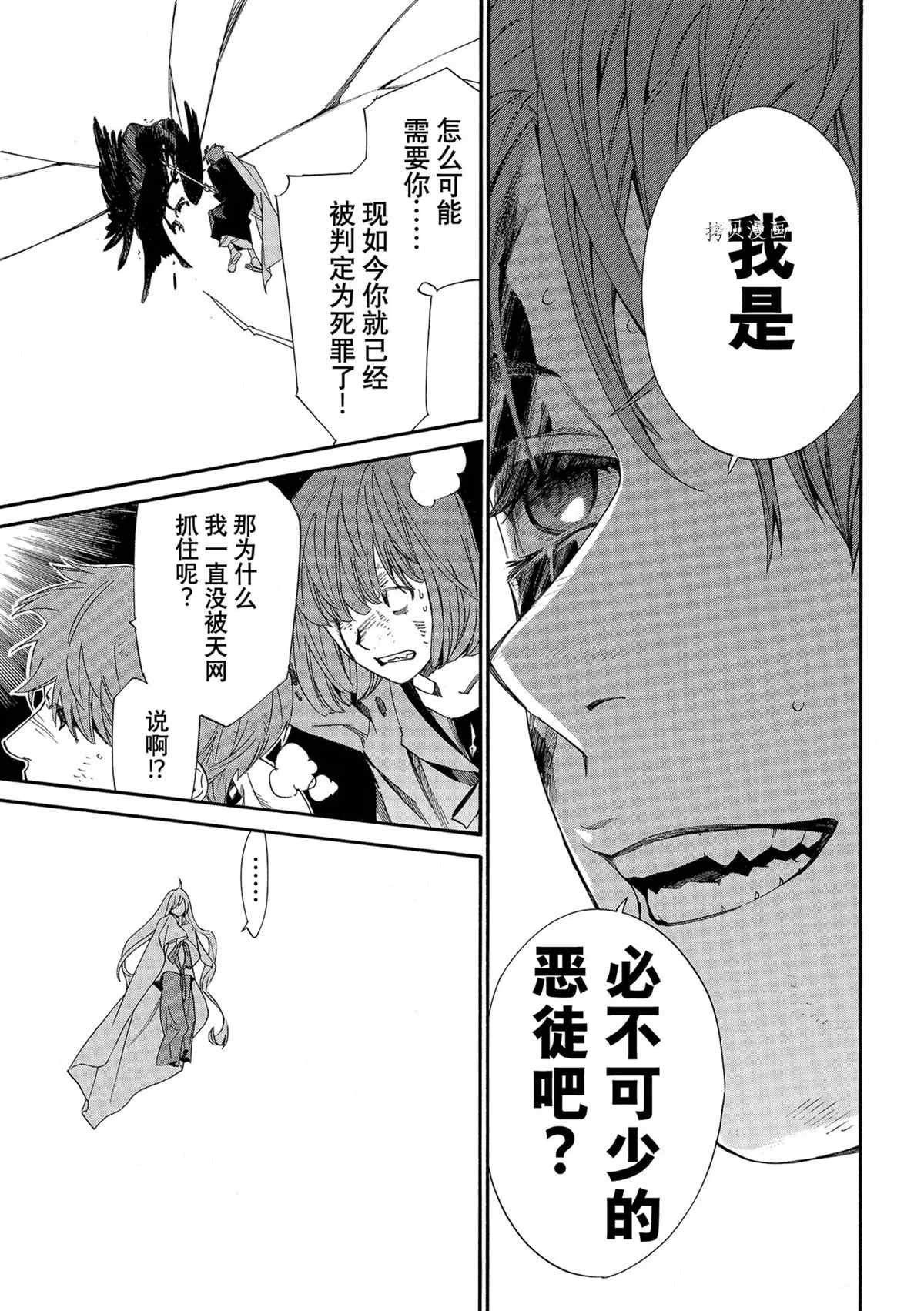 第98话 试看版