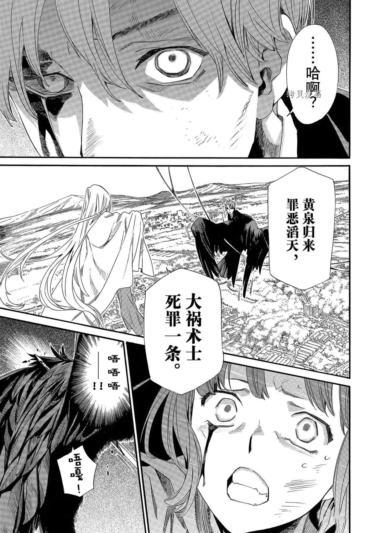 第98话 试看版