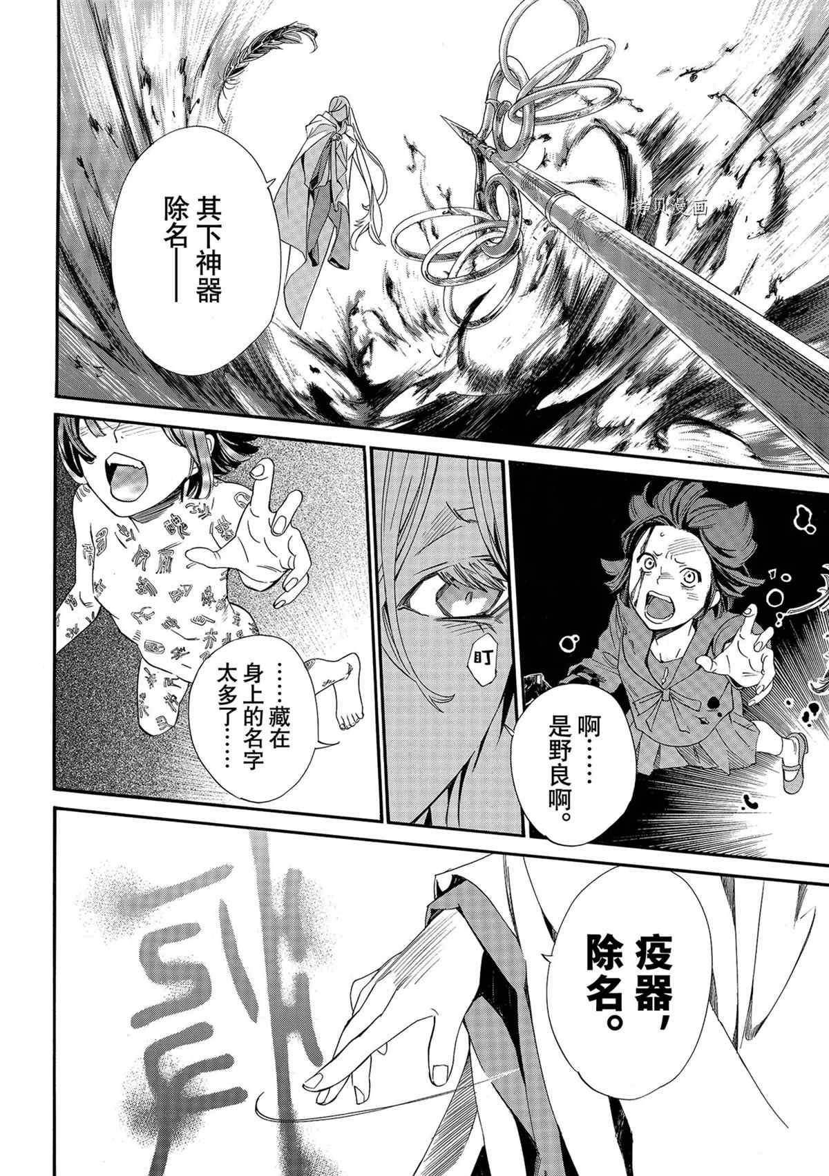 第98话 试看版