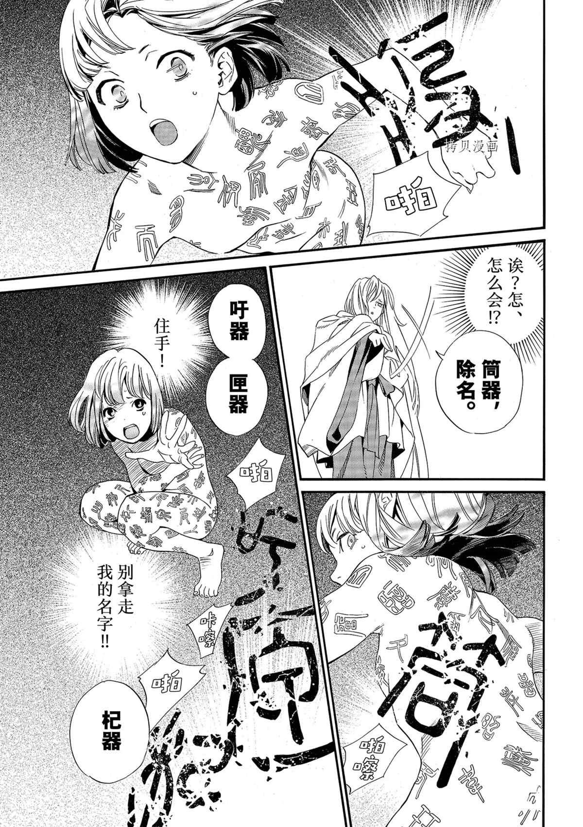 第98话 试看版