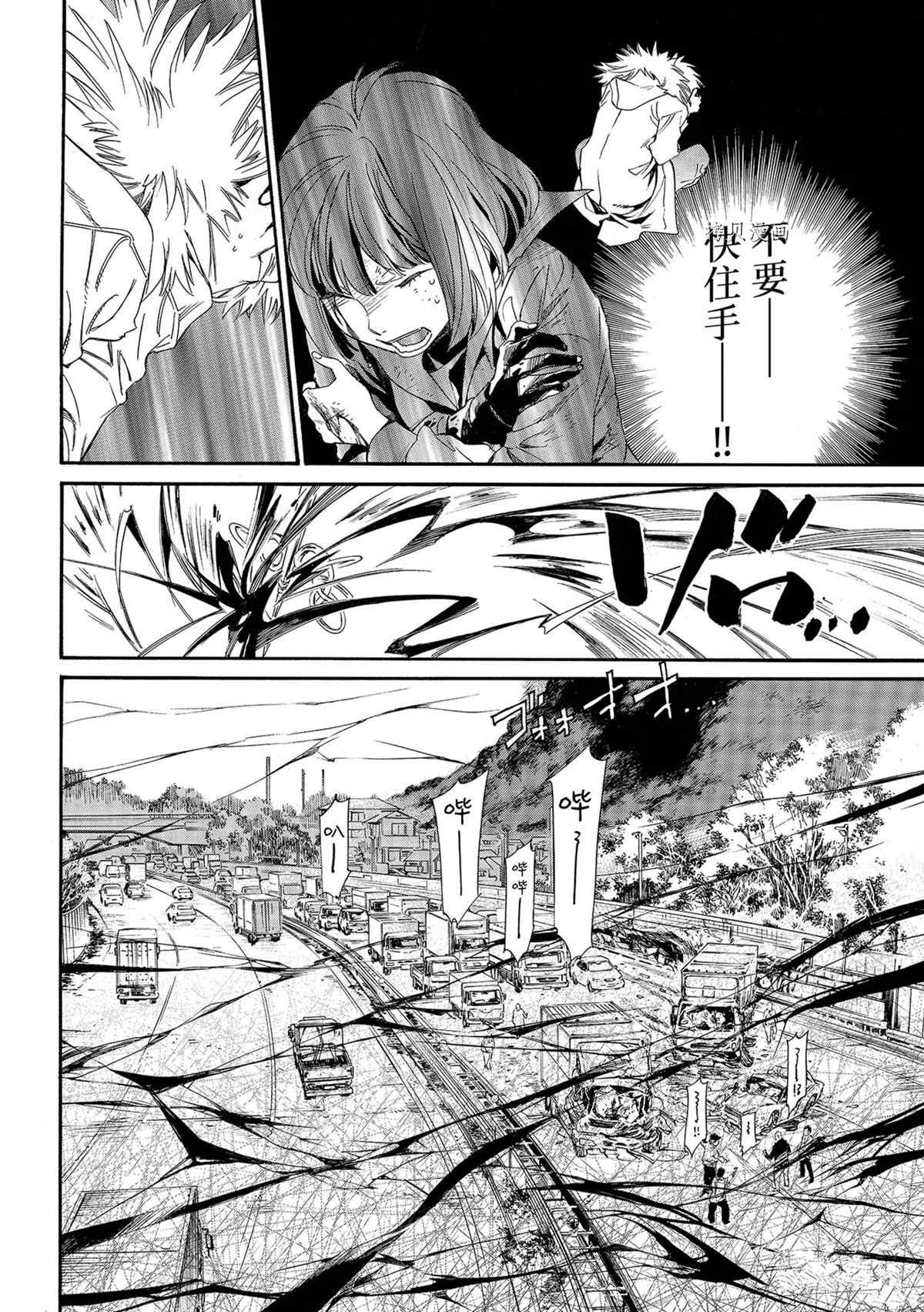 第98话 试看版