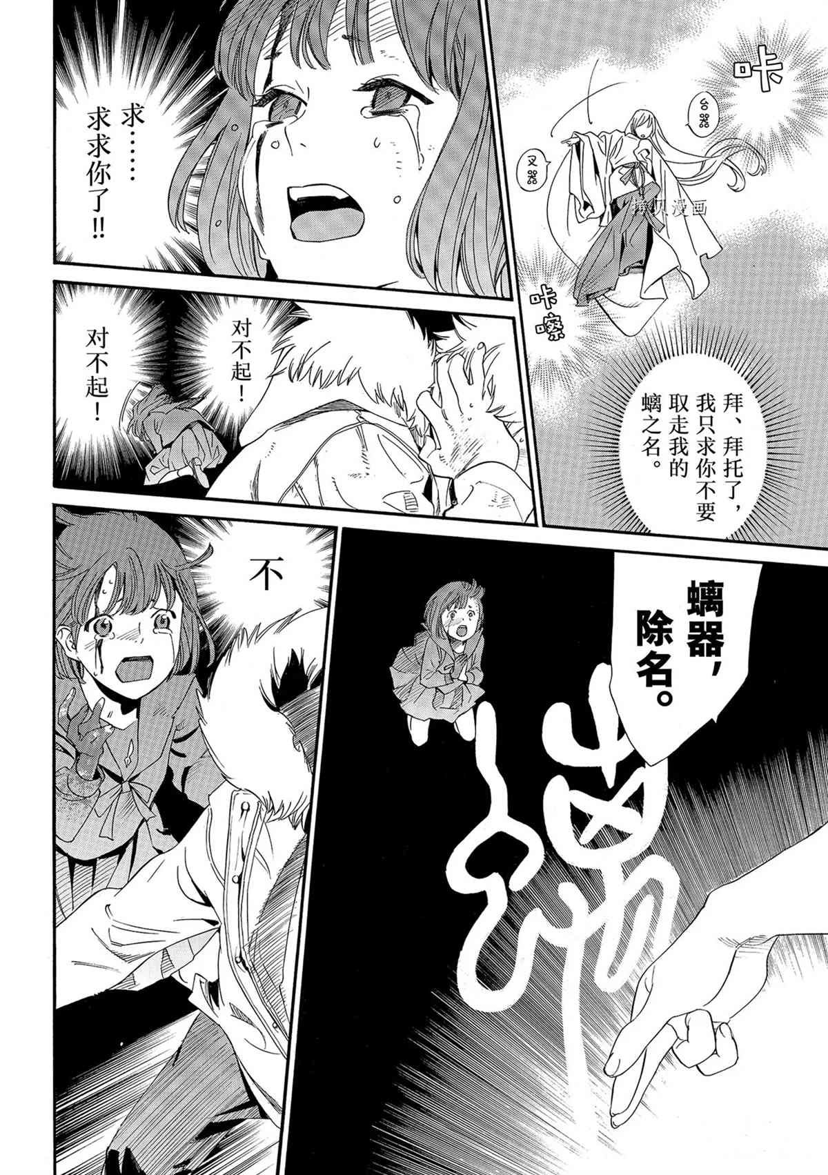 第98.5话 试看版