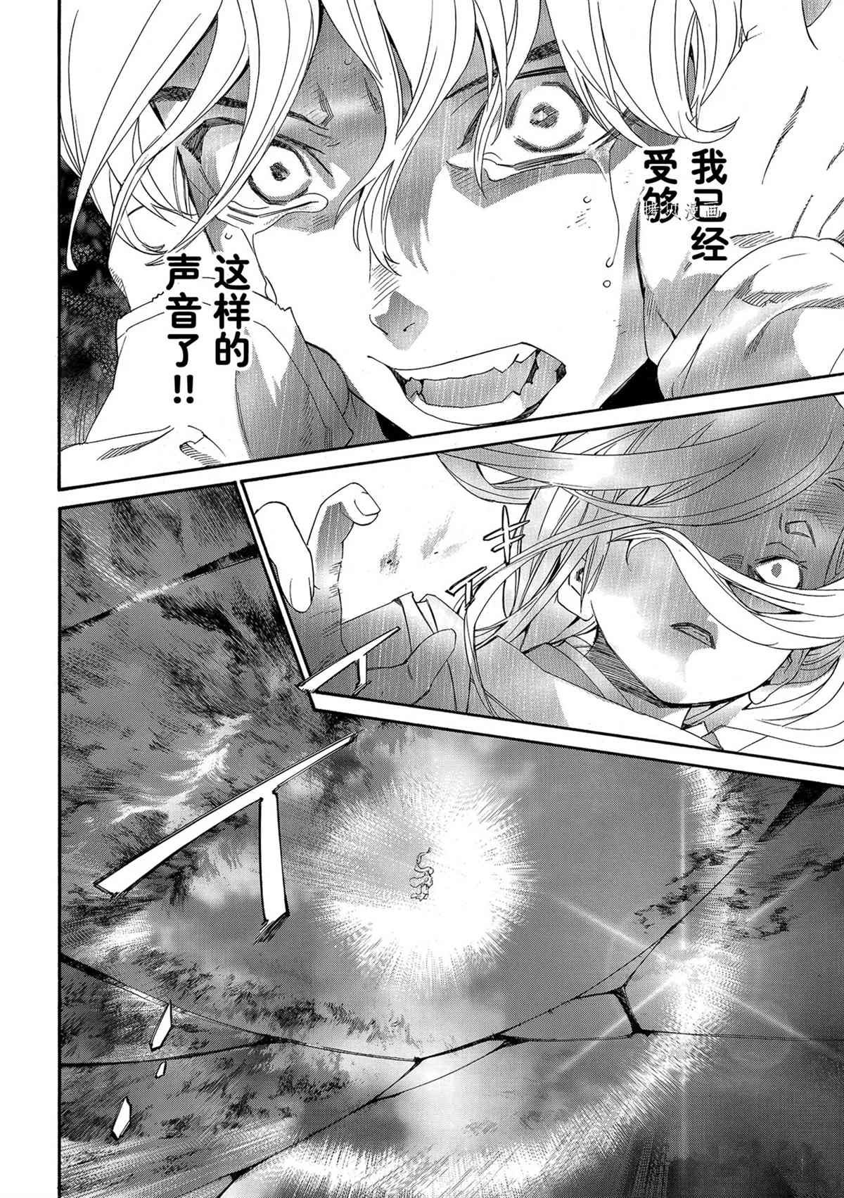 第98.5话 试看版
