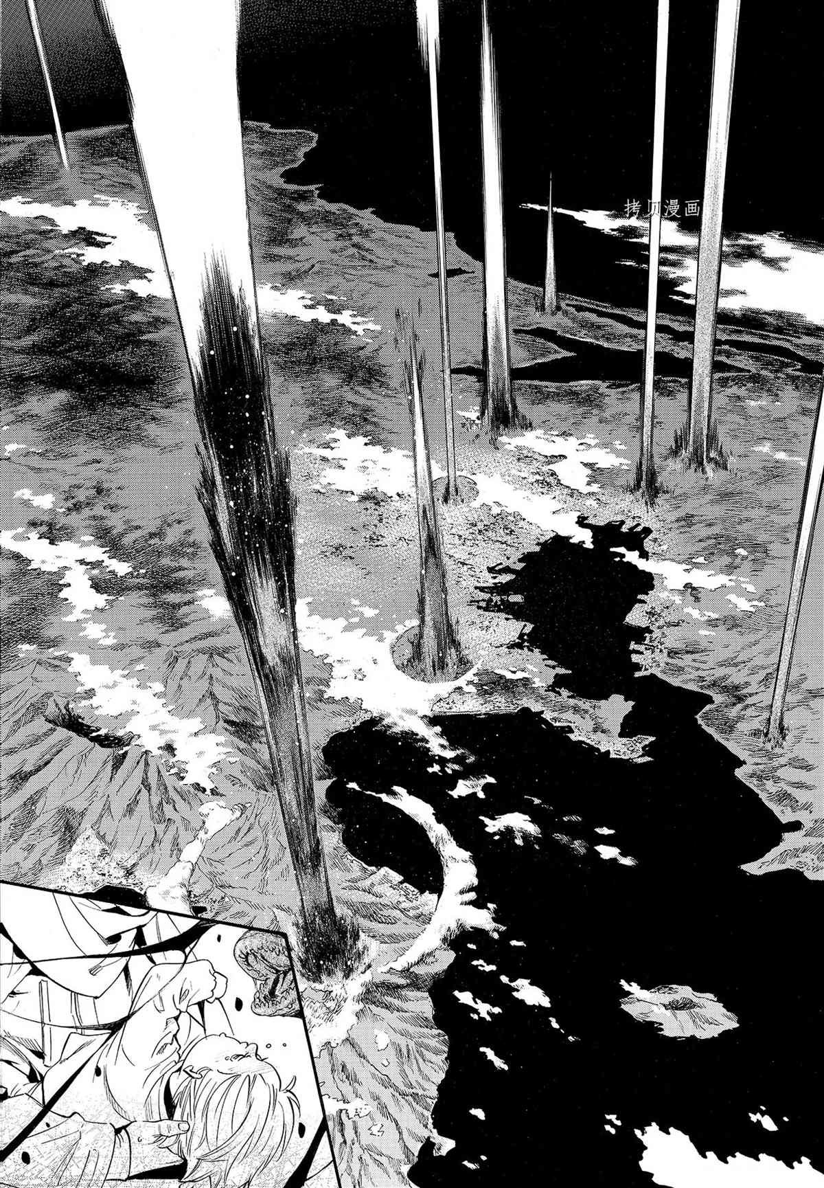 第98.5话 试看版