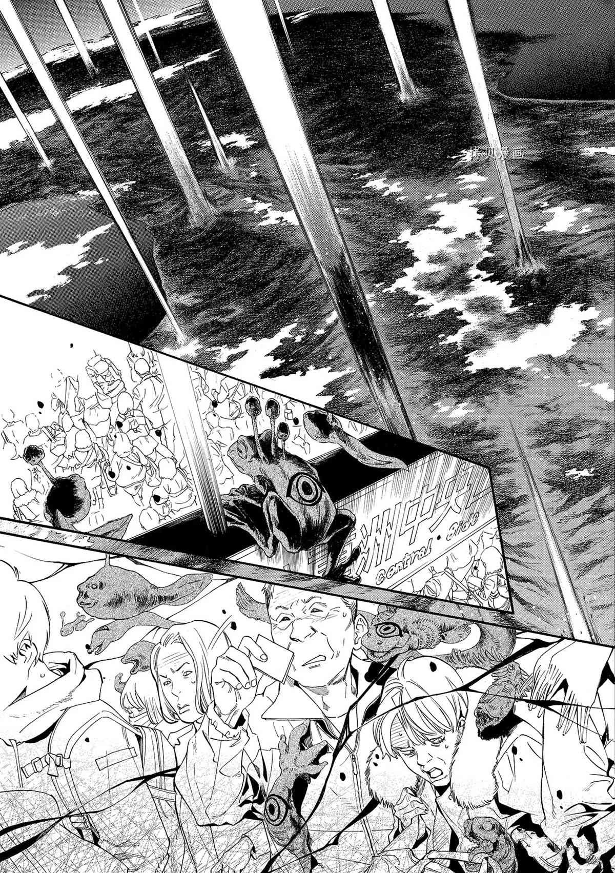 第98.5话 试看版