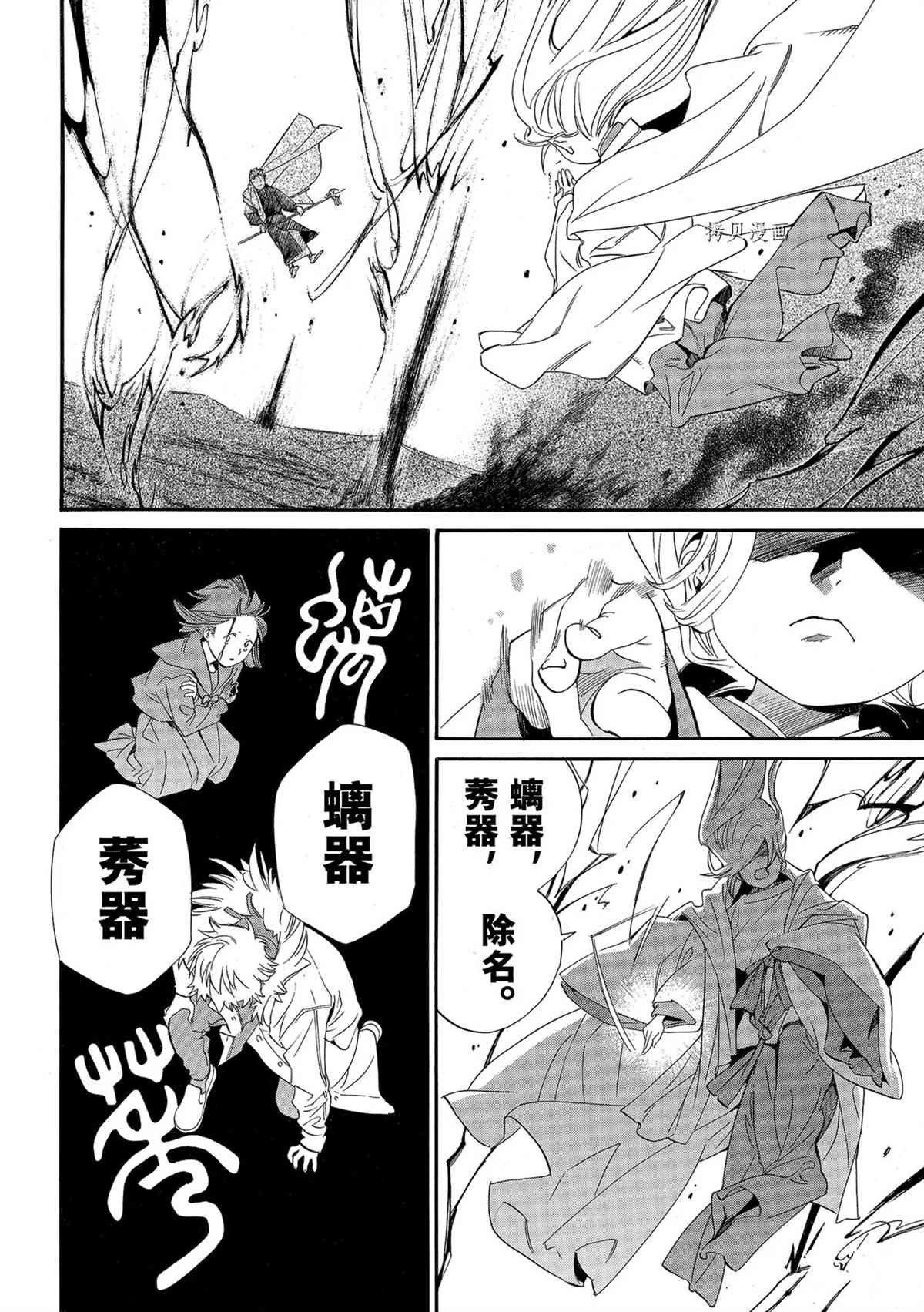 第98.5话 试看版