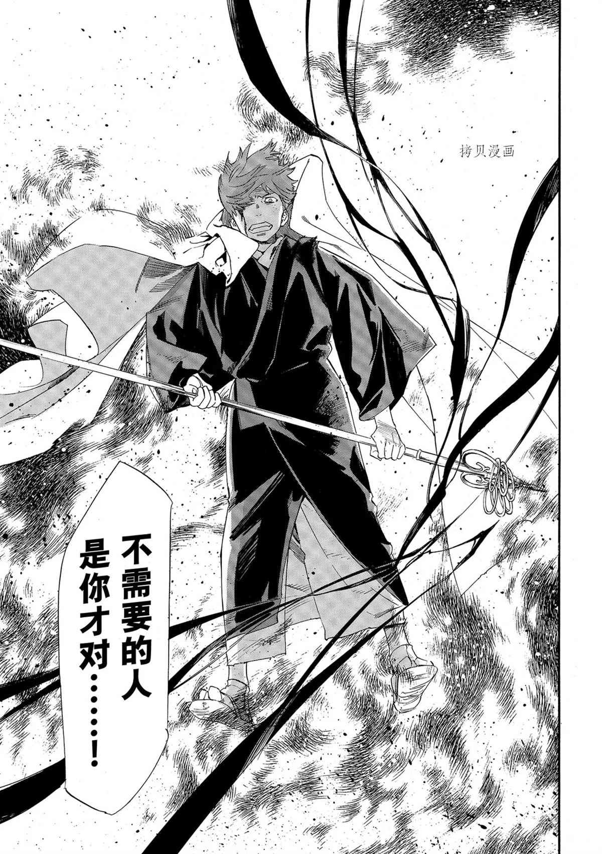 第98.5话 试看版