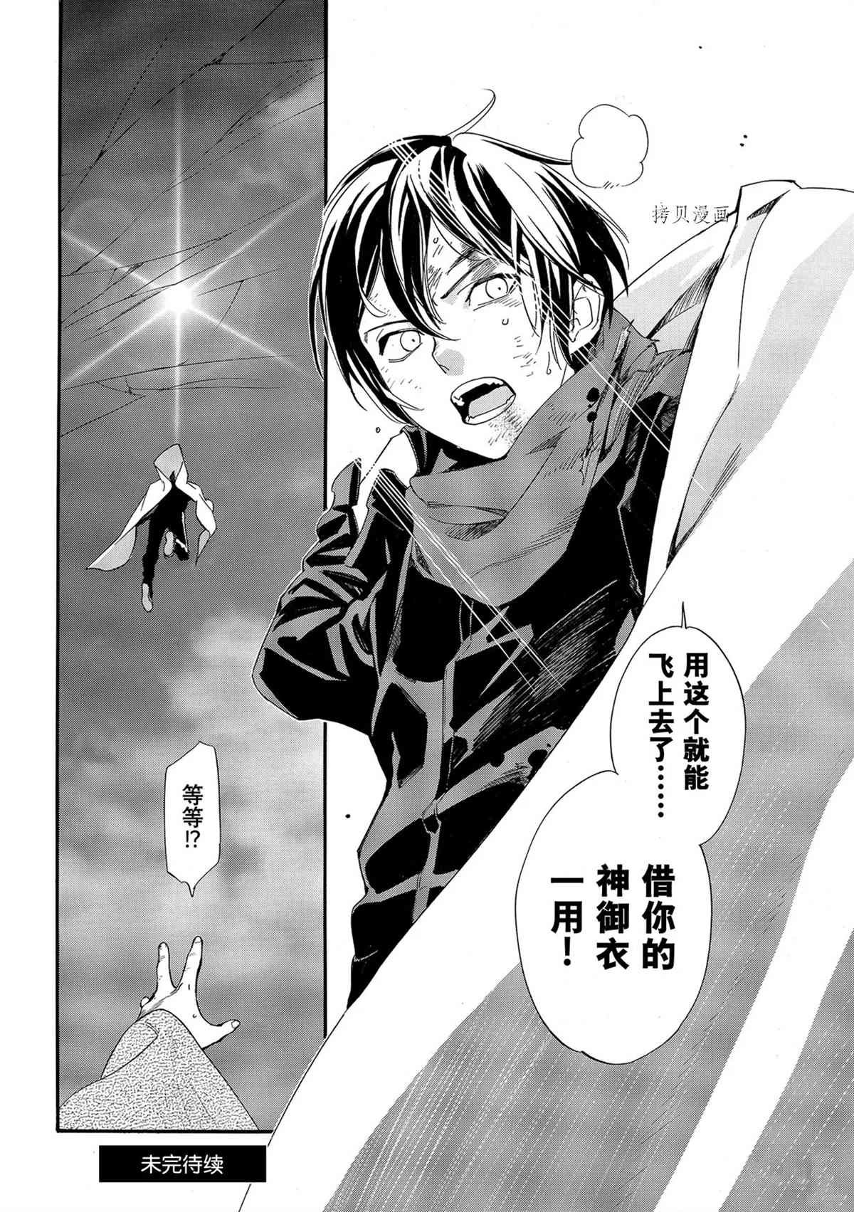 第98.5话 试看版