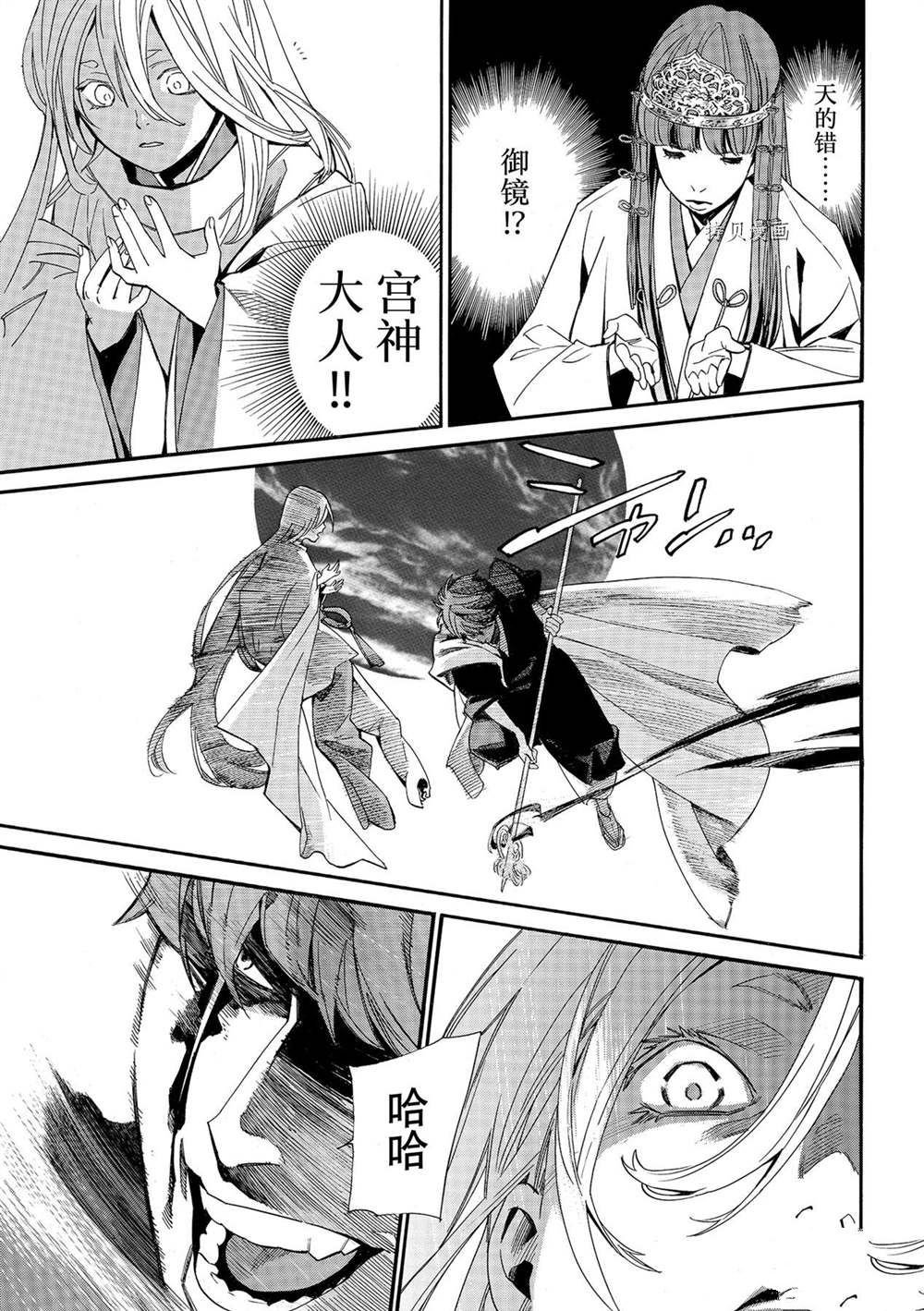 第99话 试看版